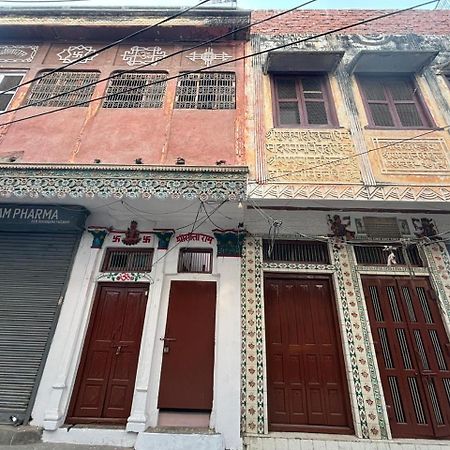 Shree Valmiki Home Stay Ayodhya Exterior foto